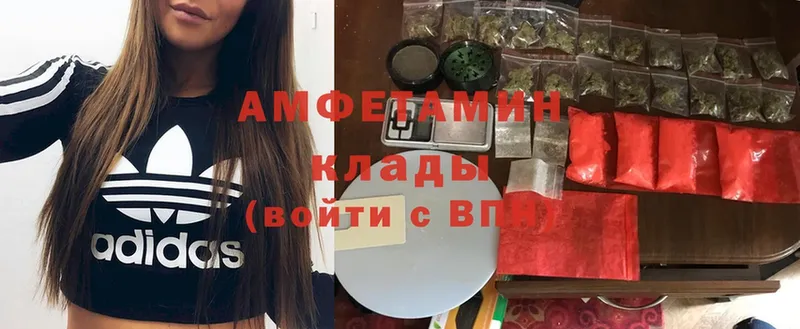 Amphetamine VHQ  Николаевск-на-Амуре 