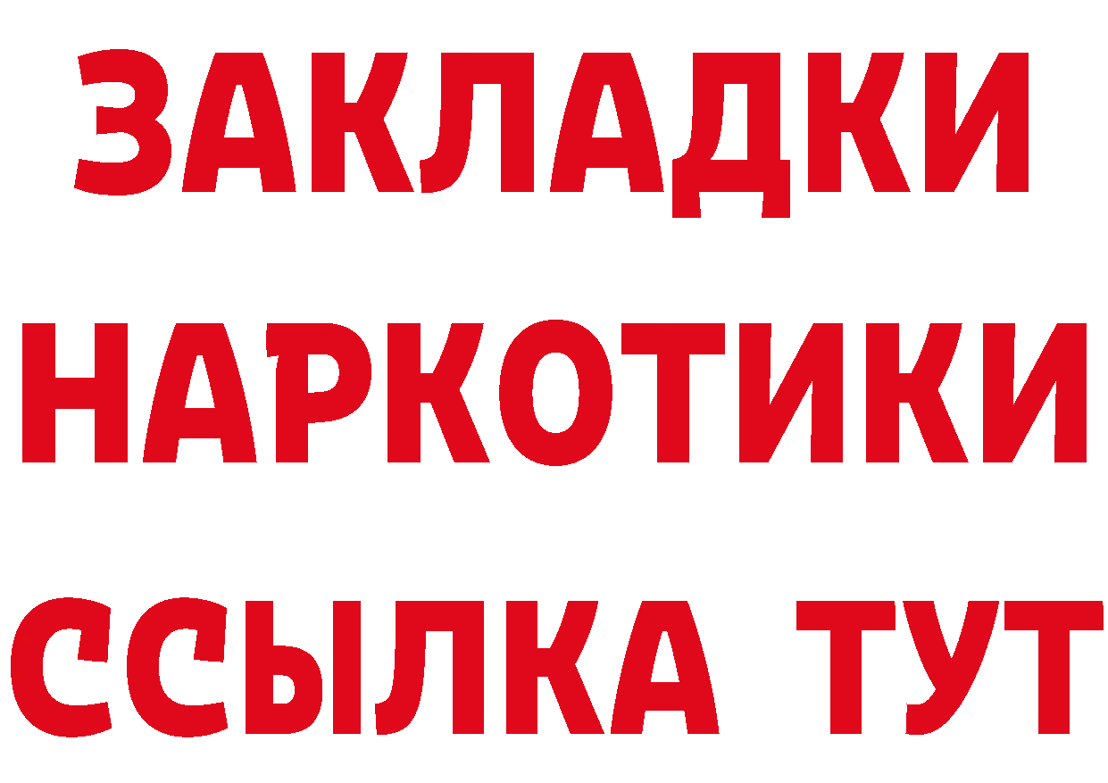 ГАШ гарик зеркало площадка omg Николаевск-на-Амуре