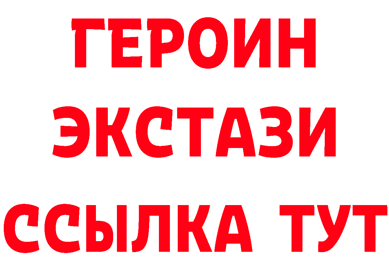 Кетамин VHQ маркетплейс сайты даркнета мега Николаевск-на-Амуре